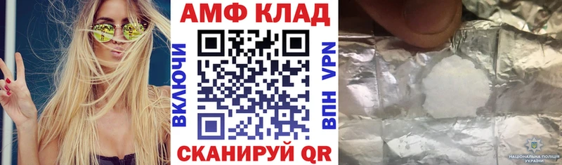 Купить  Буйнакск  Amphetamine VHQ 