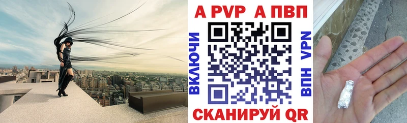 Alfa_PVP СК  Купить где  Буйнакск 