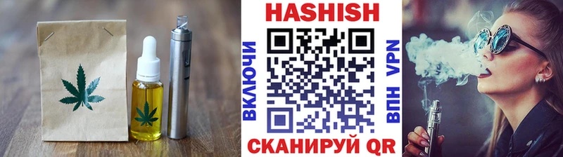 Еда ТГК конопля Купить Буйнакск