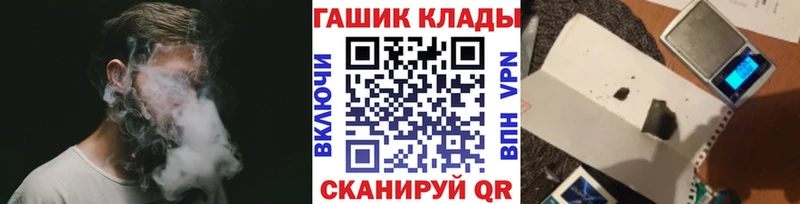 Гашиш индика сатива  Купить  Буйнакск 