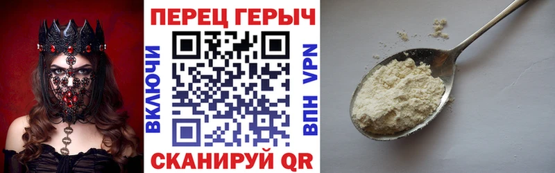 ГЕРОИН белый  Купить где  Буйнакск 