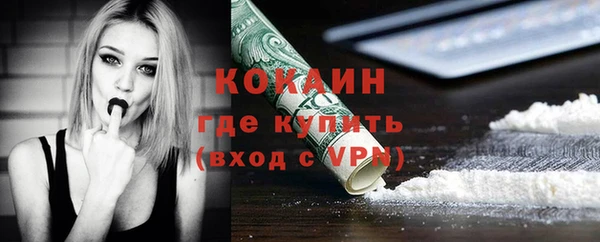кокаин премиум Алексин
