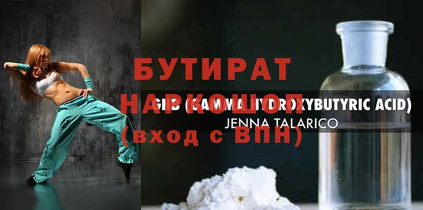 кокаин премиум Алексин