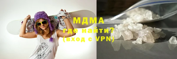 кокаин премиум Алексин
