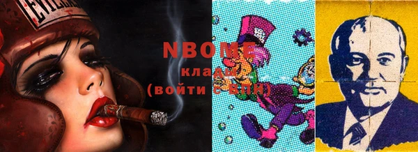 герыч Каменка