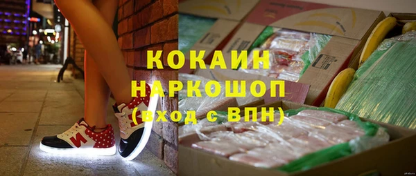 кокаин премиум Алексин
