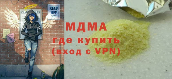 кокаин премиум Алексин