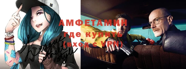 кокаин премиум Алексин
