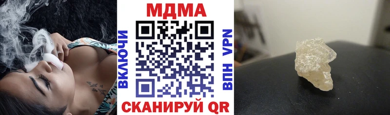 MDMA Molly  Купить  Буйнакск 