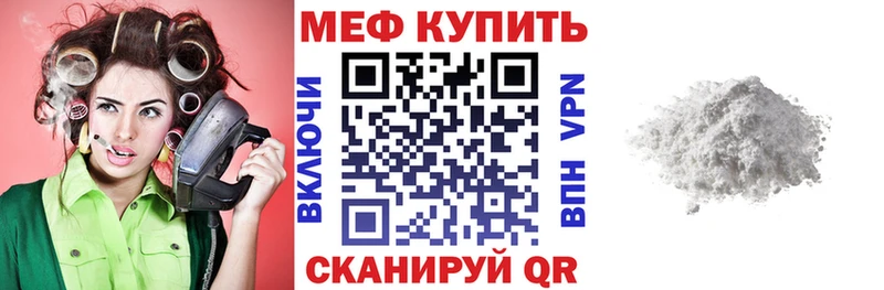 Купить где  Буйнакск  Мефедрон mephedrone 