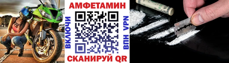 МЕТАМФЕТАМИН мет Купить Буйнакск