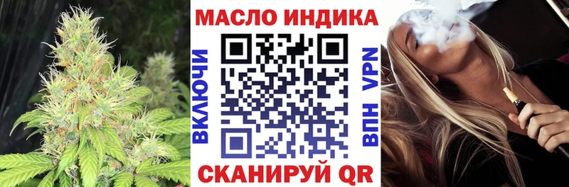 Купить где  Буйнакск  Дистиллят ТГК концентрат 